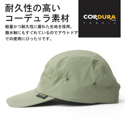 日本製 コーデュラ ジェットキャップ 帽子 メンズ レディース 大きいサイズ アウトドア キャンプ 9枚目の画像