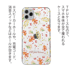 免費送貨 兼容所有型號 ☆軟殼 LOVE from Autumn Vol-3iPhone14/ 第3張的照片