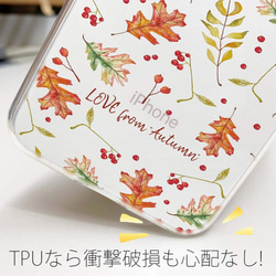 送料無料 全機種対応☆TPUケース LOVE from Autumn Vol-3 Google Pixel8a/ 4枚目の画像