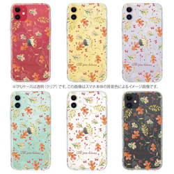 送料無料 全機種対応☆TPUケース LOVE from Autumn Vol-3 iPhone15/ 9枚目の画像