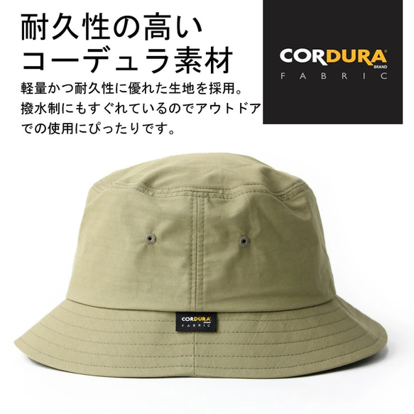 日本製造 Cordura 漁夫帽帽子男式女式大號戶外露營高爾夫秋冬 第9張的照片