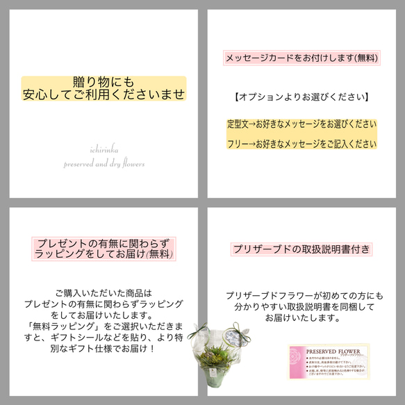 最短発送！ヒンメリ飾り付き＊大人の北欧風ミニクリスマスツリー＊プリザーブド ラッピング無料 9枚目の画像