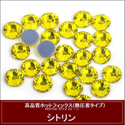 ラインストーン アクリルストーン（2mm/3mm）1000粒 ブルー