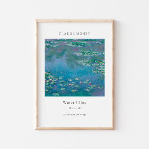 クロード モネ、睡蓮、風景画、名画、アートポスター、シンプル クロード モネ、睡蓮、風景画、名画、アートポスター、シンプル