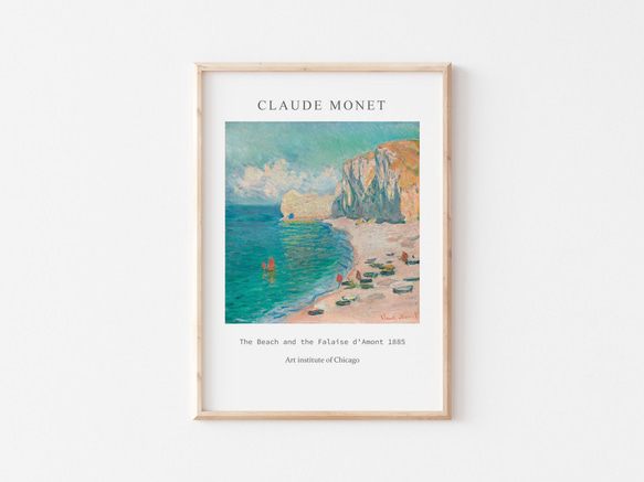 クロード モネ、風景画ポスター、『エトルタ：ビーチとアモンの断崖』、シンプルスタイル、贈り物にも【M-0155】 1枚目の画像