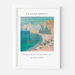 クロード モネ、風景画ポスター、『エトルタ：ビーチとアモンの断崖』、シンプルスタイル、贈り物にも【M-0155】 3枚目の画像