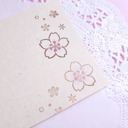櫻花春橡皮郵票套裝新年賀卡 第4張的照片