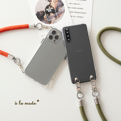 ROF-MAO 2nd Anniversary】スマホショルダーストラップ｜にじ