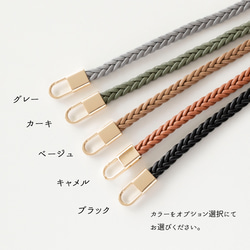 スマホショルダー 【 レザー風 編み紐 013 】 手ぶら ショルダーストラップ ゴールド 母の日 OA14A 2枚目の画像