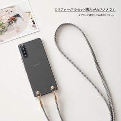 スマホショルダー 【 レザー風 編み紐 013 】 手ぶら ショルダーストラップ ゴールド 母の日 OA14A 4枚目の画像