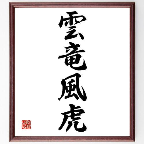 ❤️書道が大好きな方　自分へのご褒美に❗美品　日本名跡叢刊全100巻　二玄社 日本名跡叢刊』をお売り頂きました（書道）｜三月兎之杜
