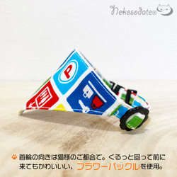 Serious Collar [Colorful Pictogram Pattern Blue] 顯眼的頭巾風格 / Cat-F 第3張的照片