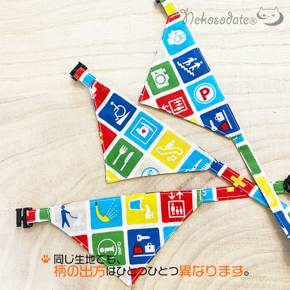 Serious Collar [Colorful Pictogram Pattern Blue] 顯眼的頭巾風格 / Cat-F 第6張的照片