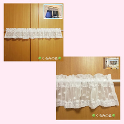 ❀❀オーダーカーテン ハンドメイド☆くるみの森 くるみの森の販売中作品一覧 | ハンドメイド通販・販売のCreema