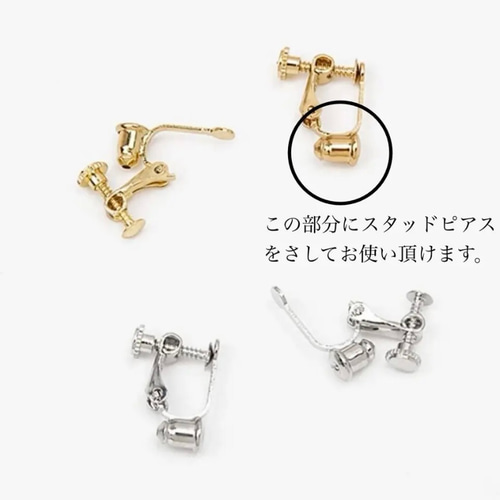 ビーズ刺繍オーバルカボションのインド刺繍ピアス ピアス（スタッド