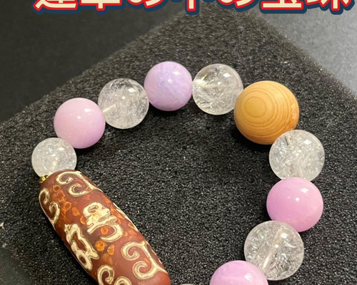 開光【蓮華の中の宝珠】六字真言天珠ブレスレット 観世音菩薩