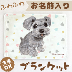 S&L&M様♥️シュナウザー メモリアル フォトスタンド S&L&M様♥️シュナウザー メモリアル フォトスタンド S&L&M様