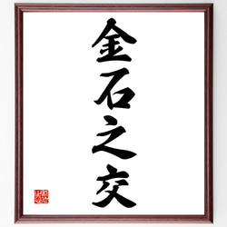 山頭火 直筆 額入り色紙 骨董 アンティーク 書 種田山頭火 書 色紙 古美術 アンティーク 骨董品 壁掛け 額縁