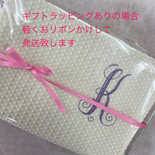 見事な創造力 オーダー承ります イニシャル刺繍 その他 1枚 ランチョンマット テーブル用品