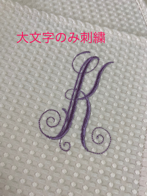 オーダー承ります　イニシャル刺繍　ランチョンマット　１枚 8枚目の画像