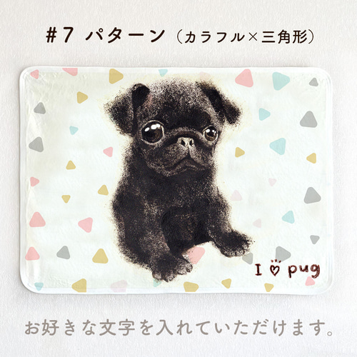 パグ グッズセット ブランケット 【公式通販】