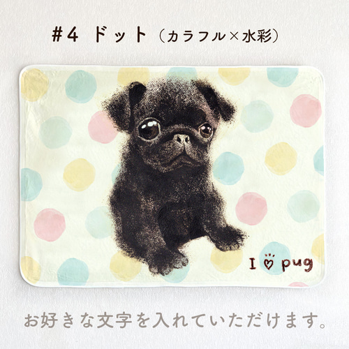 パグ グッズセット ブランケット 【公式通販】