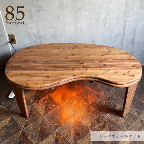 ビーンズこたつ】120×90cm 天板付き 癒されるちゃぶ台 円 丸 ロー