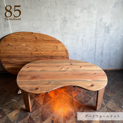 ビーンズこたつ】120×90cm 天板付き 癒されるちゃぶ台 円 丸 ロー