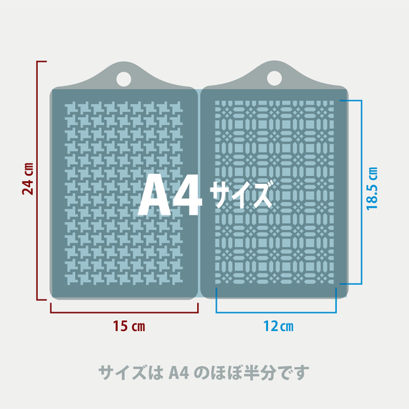 テクスチャ ステンシルシート　帯染め　男前　味紙　 4枚目の画像