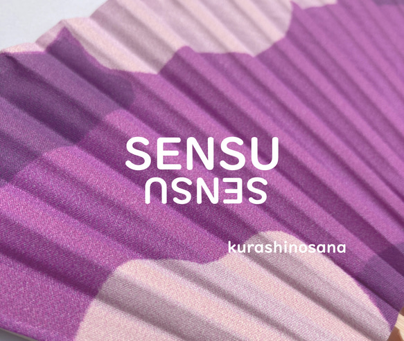 【母の日】【再販】SENSU・扇子・センス・涼感・オリジナルプリント・綿・布・ケース付き・送料無料 7枚目の画像