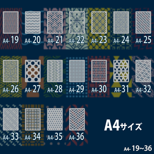 テクスチャ ステンシルシート 帯染め 男前 味紙 その他素材 蟹工場