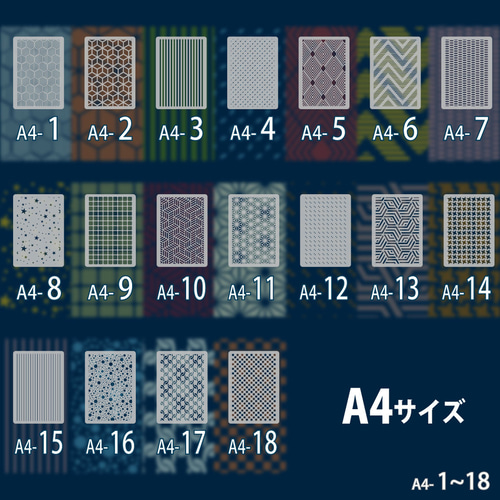 テクスチャ ステンシルシート 帯染め 男前 味紙 その他素材 蟹工場