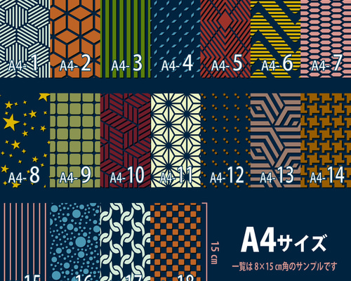 テクスチャ ステンシルシート 帯染め 男前 味紙 その他素材 蟹工場