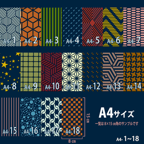 テクスチャ ステンシルシート 帯染め 男前 味紙 その他素材 蟹工場