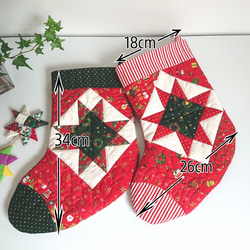 クリスマスソックス☆キルトの飾り靴下(縁グリーン) 7枚目の画像