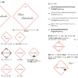 【1枚190円/名入れ】エレガントなオリジナルを作る、私だけの席札（ひし形タイプ） 4枚目の画像