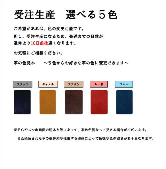 受注生産　栃木レザー　コインケース　カードケース　　選べる５色 7枚目の画像