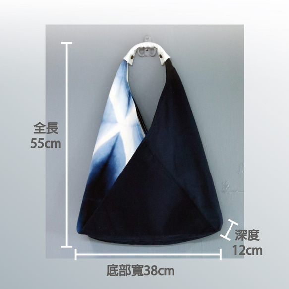 藍染數位印花山形包-大理石紋款 手提包 托特包 第7張的照片
