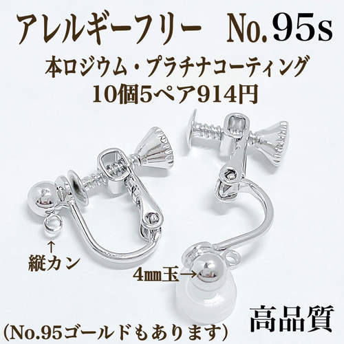楽天市場】【全品送料無料×P最大47倍！】 選べる ピアス