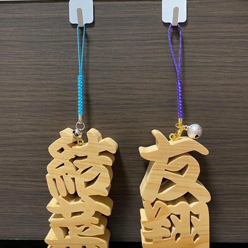 受注生産 ハンドメイド 名前 糸鋸 キーホルダー ひのき 置物 木材・板