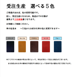 受注生産　栃木レザー　コインケース　カードケース　　選べる５色 7枚目の画像