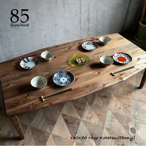 ニコこたつ】120×70cm/130×70cm 癒されるちゃぶ台 ローテーブル 無垢材