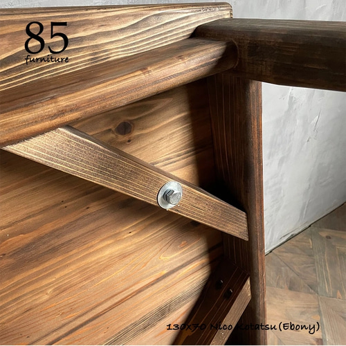 ニコこたつ】120×70cm/130×70cm 癒されるちゃぶ台 ローテーブル 無垢材