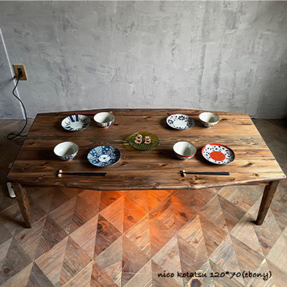ニコこたつ】120×70cm/130×70cm 癒されるちゃぶ台 ローテーブル 無垢材