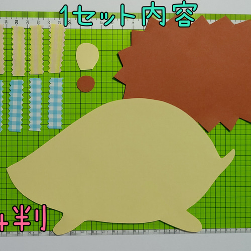 ハリネズミ 製作キット 5セット 秋 冬 壁面飾り 保育 デイサービス