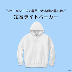 送料無料 ひまわりの花束とメッセージの定番ライトパーカー 100〜2XL 大きいサイズ・小さいサイズ 4枚目の画像