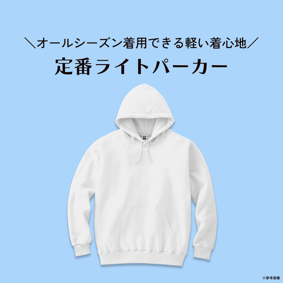 送料無料 ひまわりの花束とメッセージの定番ライトパーカー 100〜2XL 大きいサイズ・小さいサイズ 4枚目の画像
