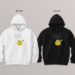 送料無料 ひまわりの花束とメッセージの定番ライトパーカー 100〜2XL 大きいサイズ・小さいサイズ 3枚目の画像