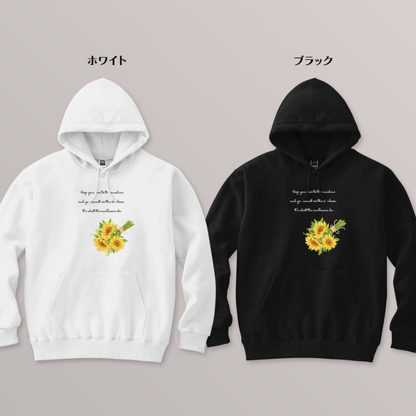 送料無料 ひまわりの花束とメッセージの定番ライトパーカー 100〜2XL 大きいサイズ・小さいサイズ 3枚目の画像