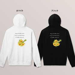 送料無料 ひまわりの花束とメッセージの定番ライトパーカー 100〜2XL 大きいサイズ・小さいサイズ 2枚目の画像